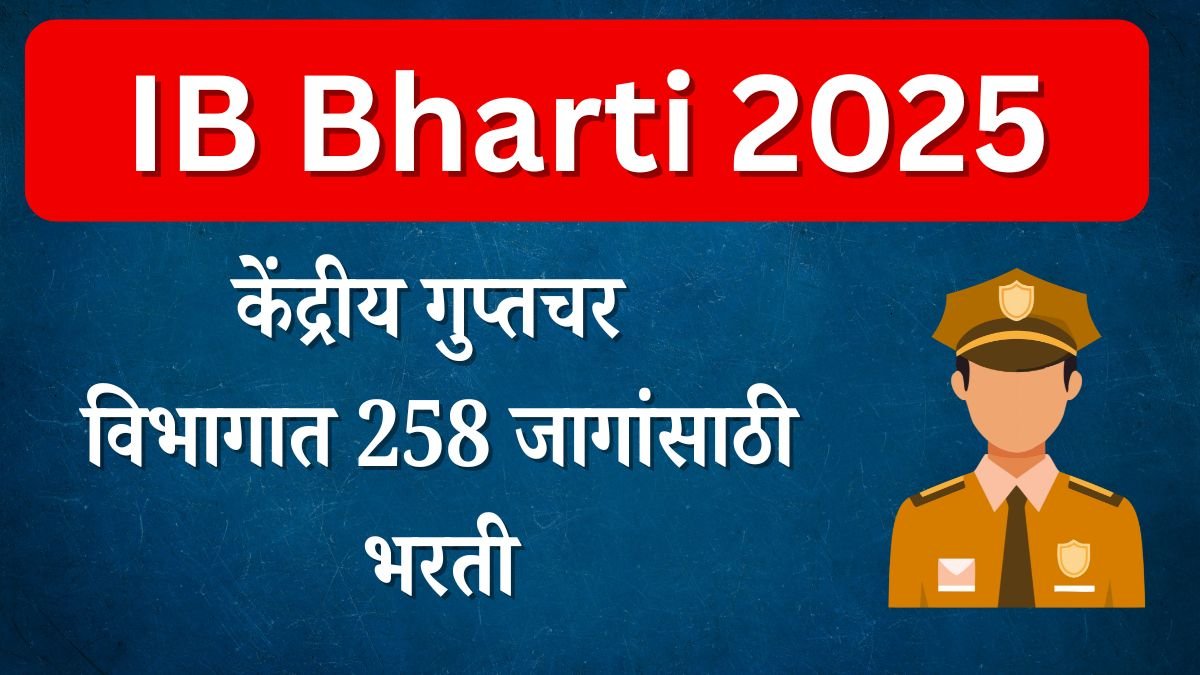 IB Bharti 2025