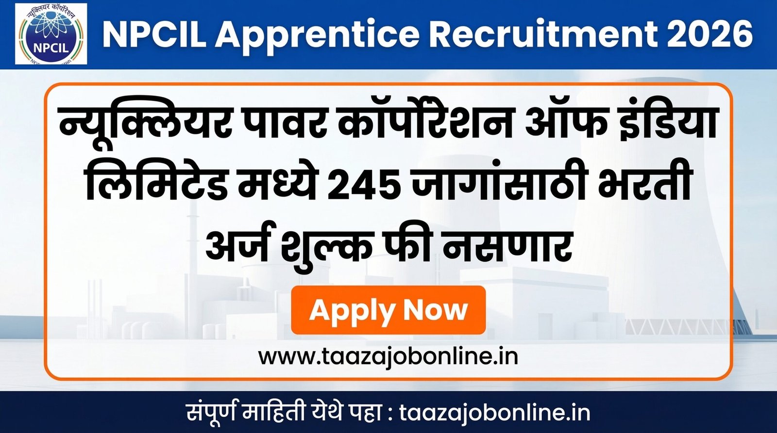 NPCIL Apprentice Bharti 2026